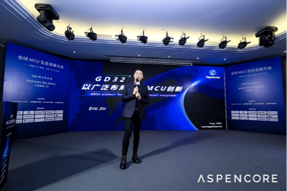 GD32以广泛布局推进价值主张，为MCU生态加冕！