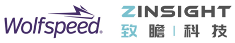 Wolfspeed 与致瞻科技采用SiC技术提升燃料电池汽车性能