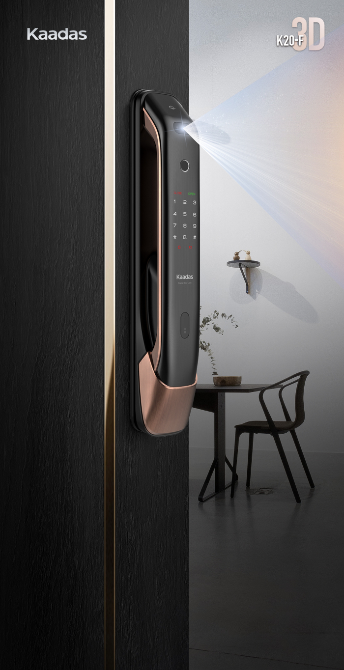 开启智能之门：艾迈斯欧司朗携手凯迪仕，引领智能锁领域新前沿