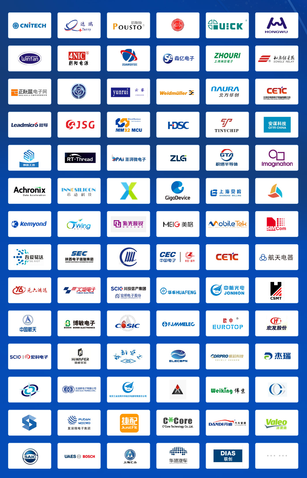 来第98届中国电子展打卡元件百强企业！