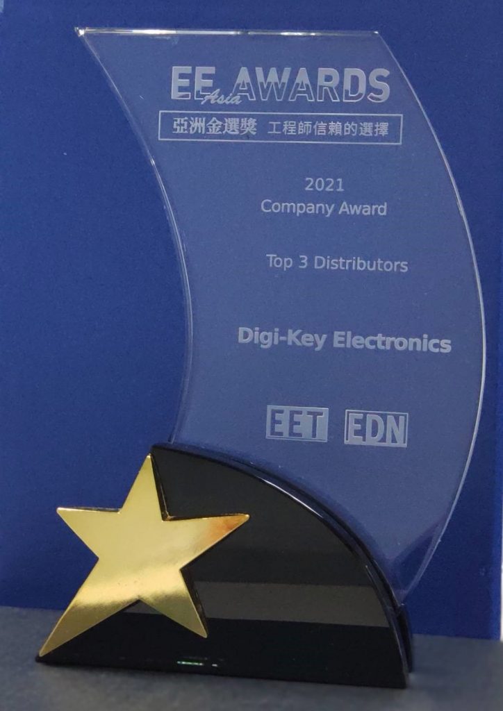 Digi-Key 被 EE Awards Asia 亚洲金选奖授予 “金选三大电子零组件通路商” 称号