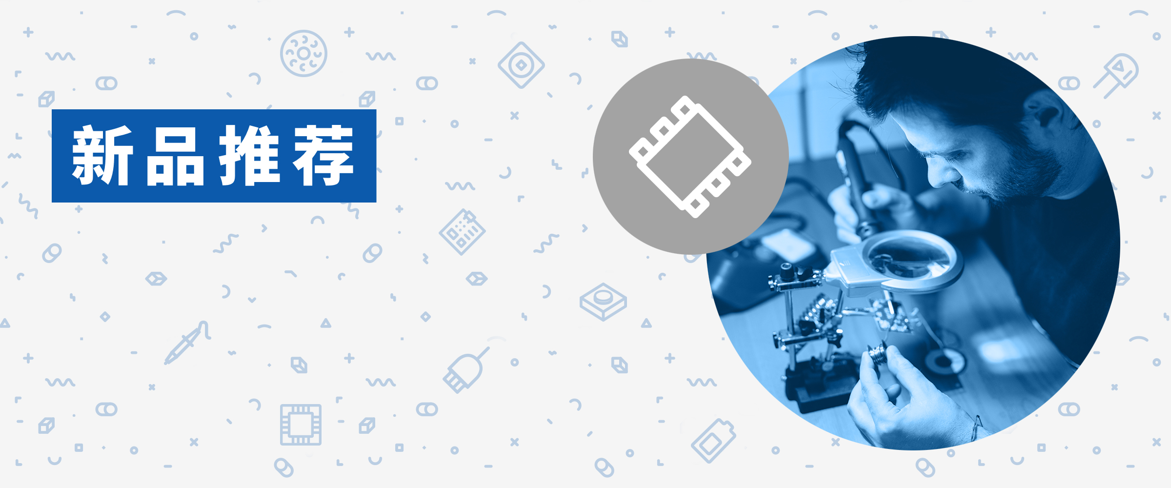 贸泽电子新品推荐：2021年9月新增近25000个物料 率先引入新品的全球分销商