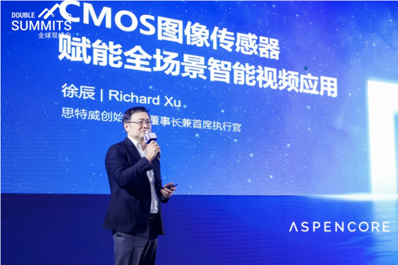 全球电子成就奖揭晓，思特威斩获“年度传感器”桂冠！