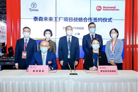 罗克韦尔自动化携手泰森打造食品行业绿色智慧产业链罗克韦尔自动化与泰森签署战略合作协议，打造食品行业智慧工厂