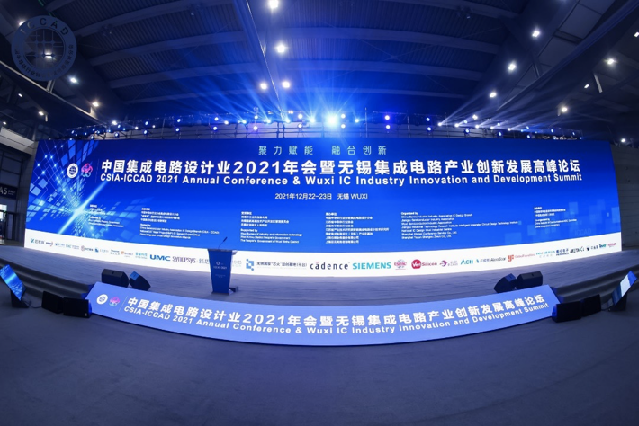 爱芯元智亮相ICCAD 2021：详解自研芯片AI赋能ISP提升画质