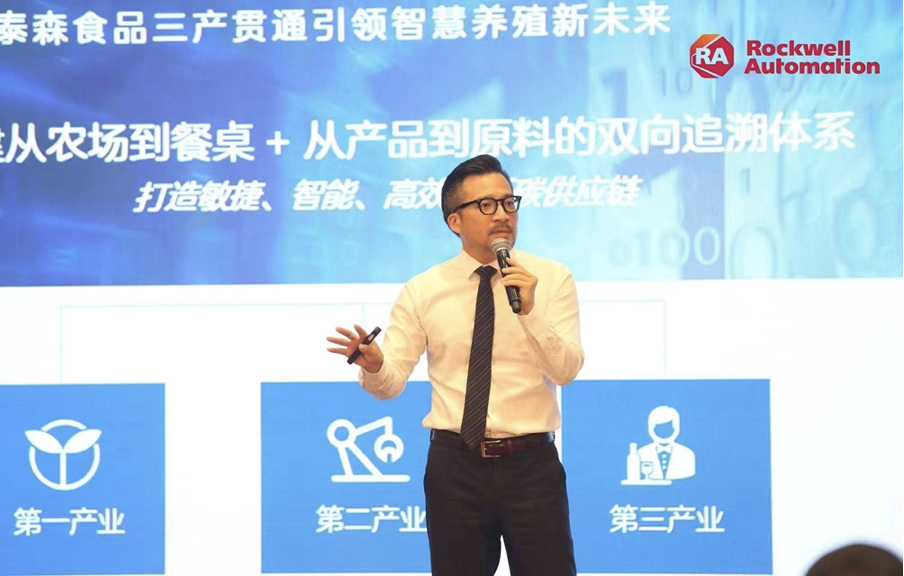 罗克韦尔自动化石安：智能制造不是软硬件技术的叠加