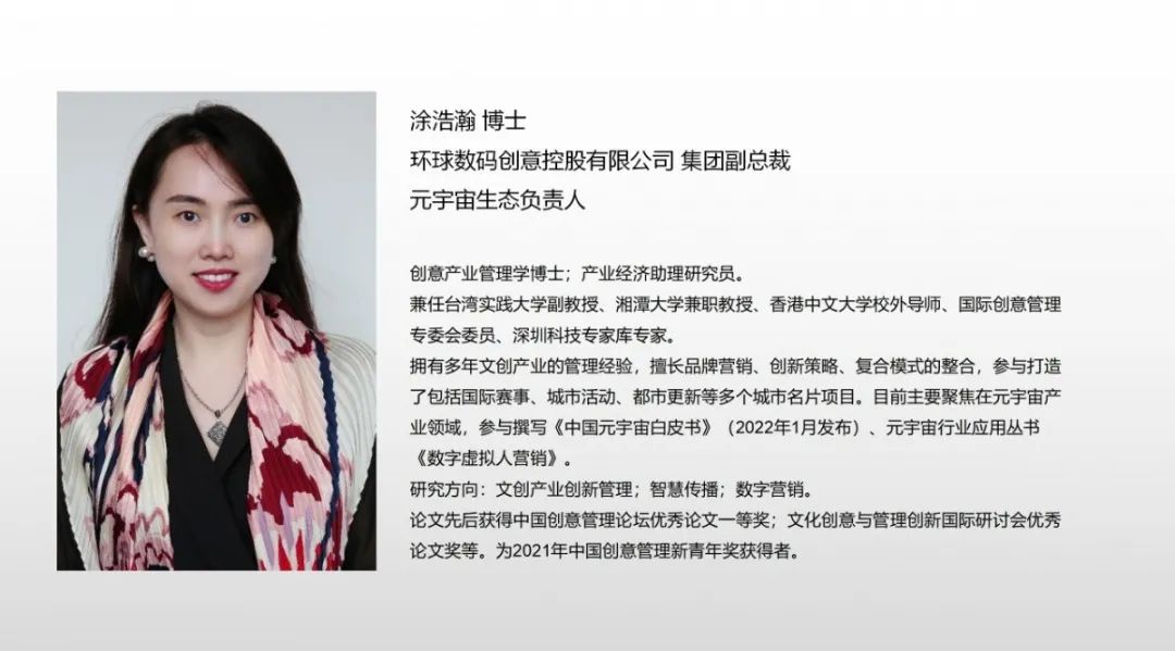 4月培训重磅来袭！聚焦元宇宙，SDIA2022年度首场培训要来啦！