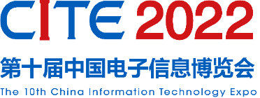 深圳超博携多款计算解决方案亮相CITE2022