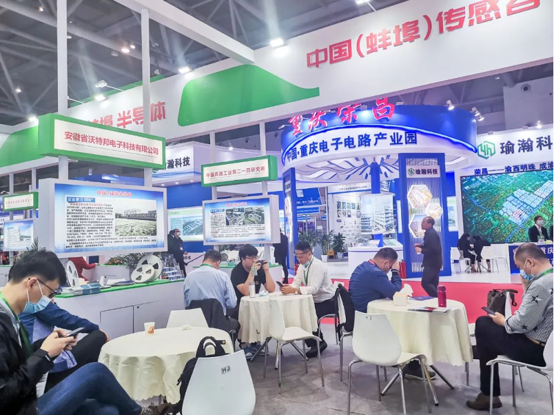 C位亮相，智领先机 | 第四届全球电子产业及生产技术（重庆）博览会开启快车道！