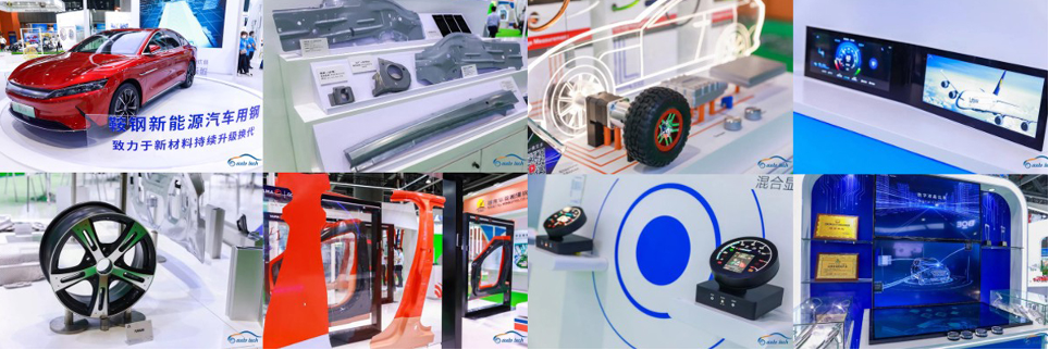 定了，7月21-23日，AUTO TECH 2022 广州国际汽车技术展览会开展！