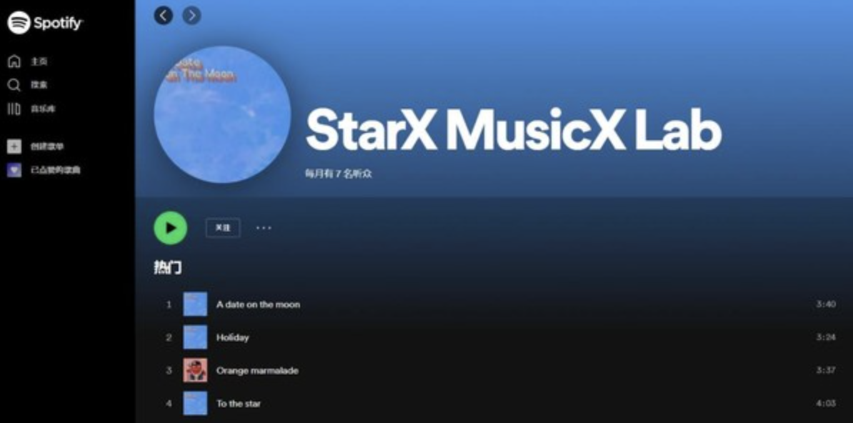 昆仑万维旗下StarX推出AI作曲歌曲 开启内容创作数字化时代