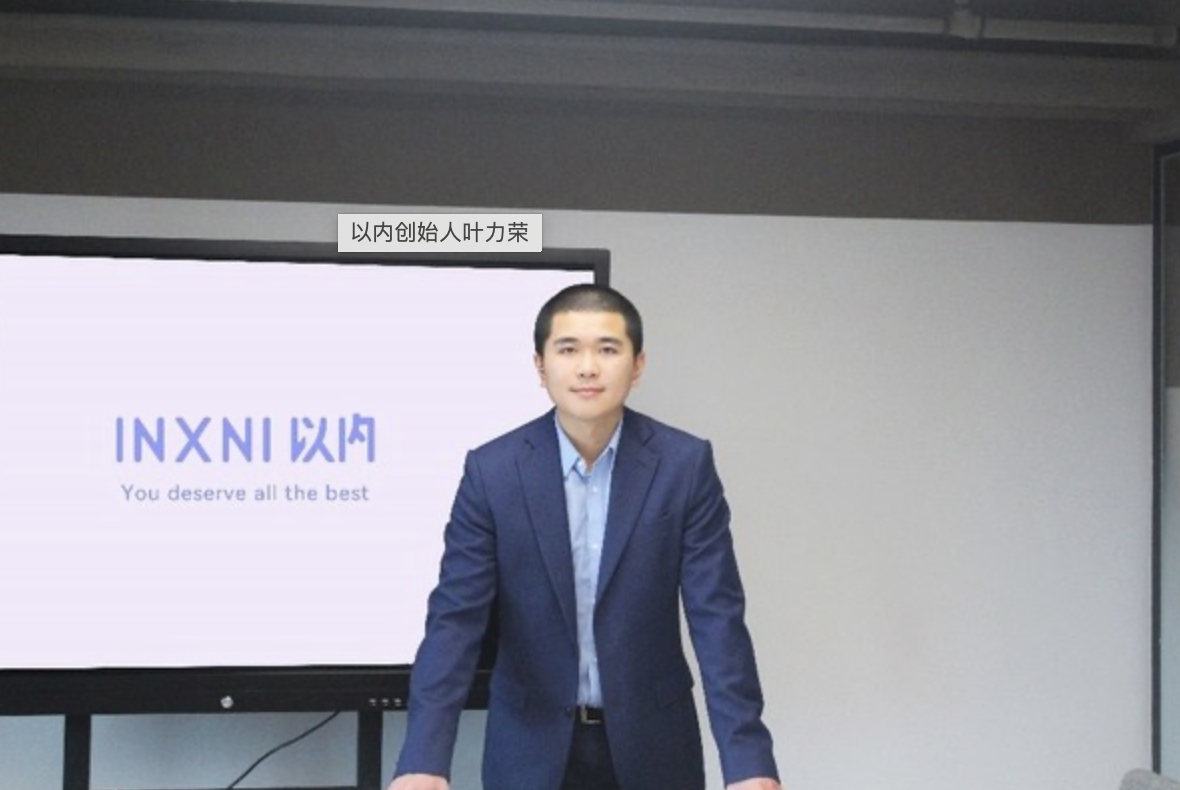 以内X3扫吸拖一体机器人，获得中国家电网官方与市场用户双认可