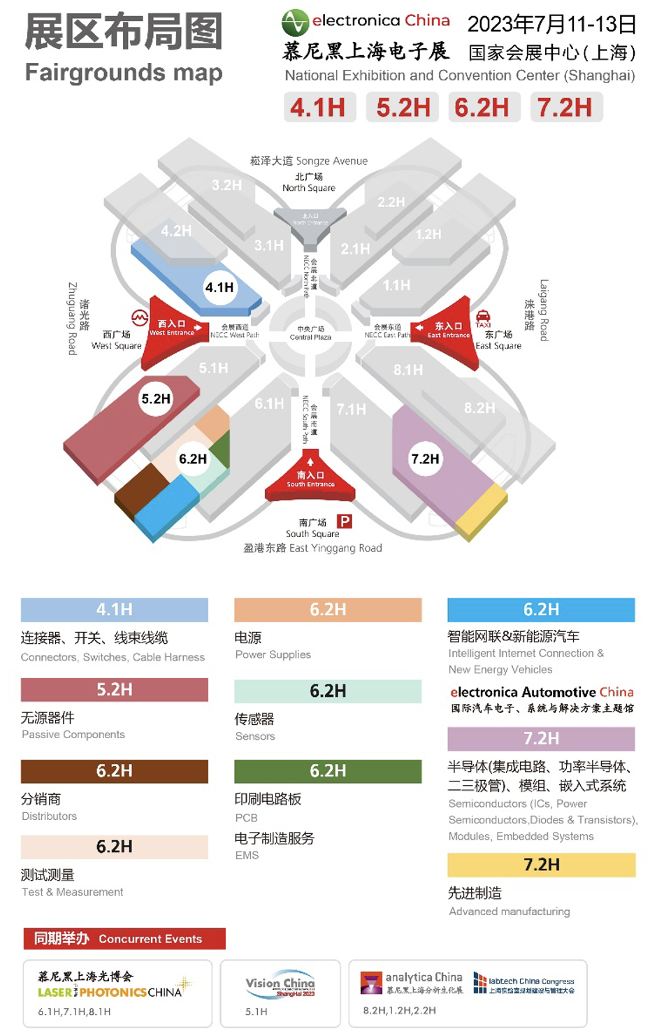 2023慕尼黑上海电子展现场看点提前揭幕！七成展位已售罄