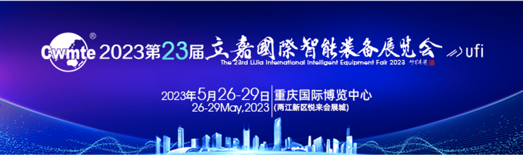 需求征集 | 红五月采购季，助力制造业用户企业智慧对接