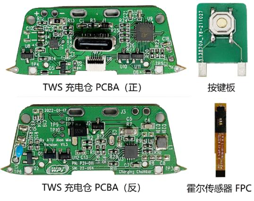 大联大世平集团推出基于微源半导体、中科蓝讯和艾为电子产品的TWS耳机充电仓方案
