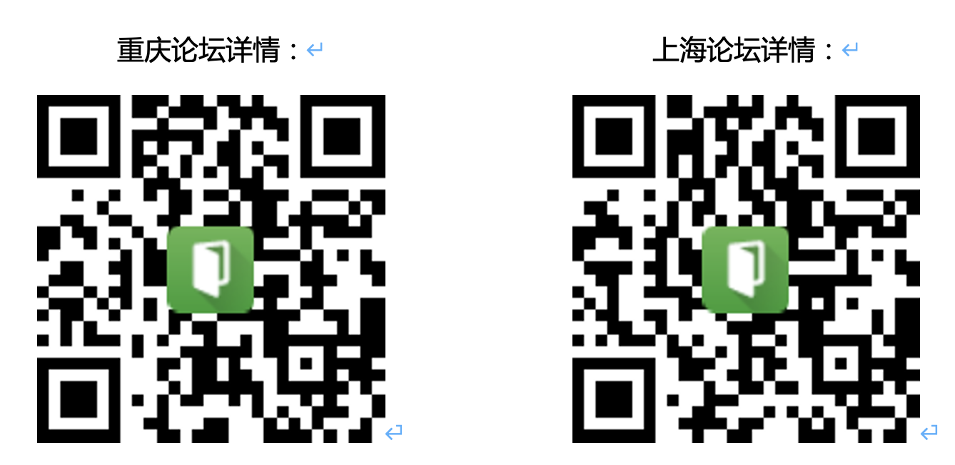 5月两场汽车电子高峰论坛来袭 赋能汽车电子“芯”力量