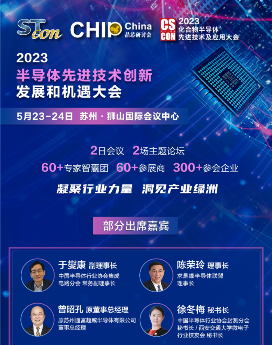 助力构建赛课证一体化嵌入式应用人才培养生态圈