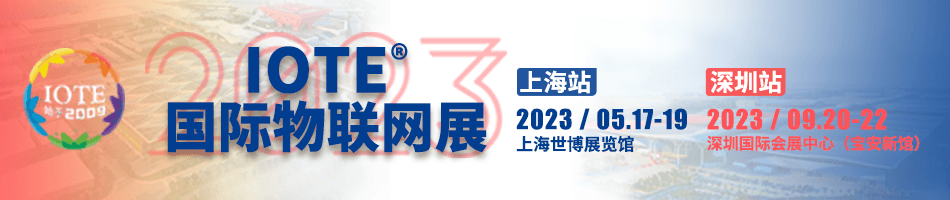 厘清电子行业发展新趋势，2023年慕尼黑上海电子展十大关键词新鲜出炉！