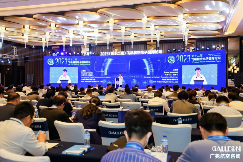 2023（第十二届）飞机航空电子国际论坛在上海市顺利召开