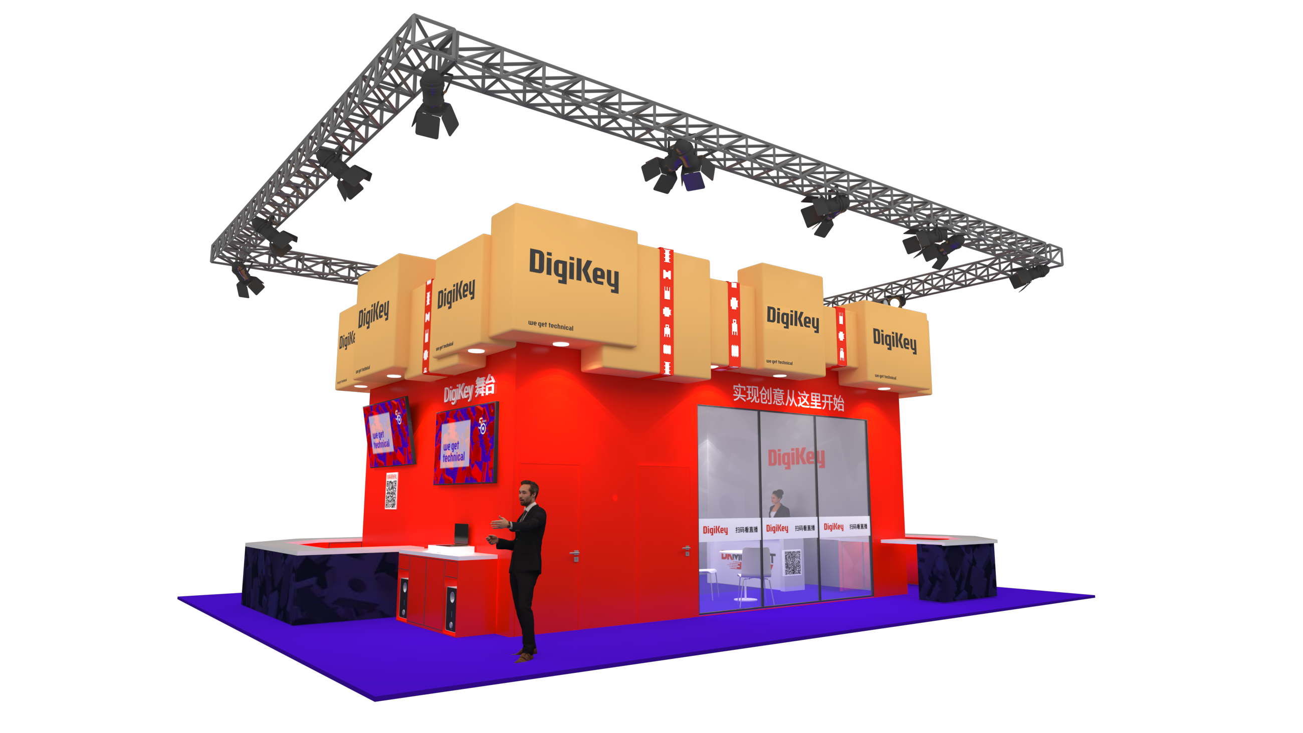 DigiKey 将在 2023 慕尼黑上海电子展举行互动和赠礼活动