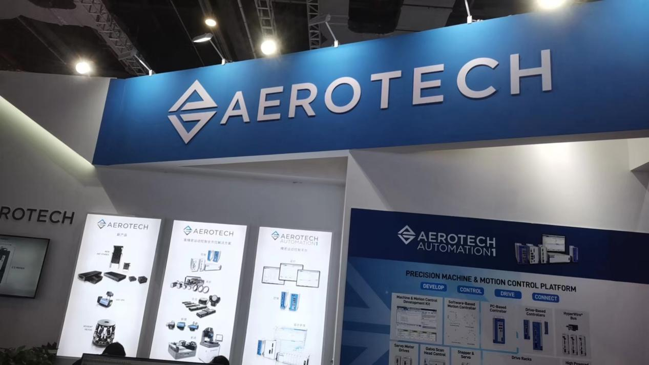 Aerotech全球精密运动控制和自动化领域的领导者最新产品