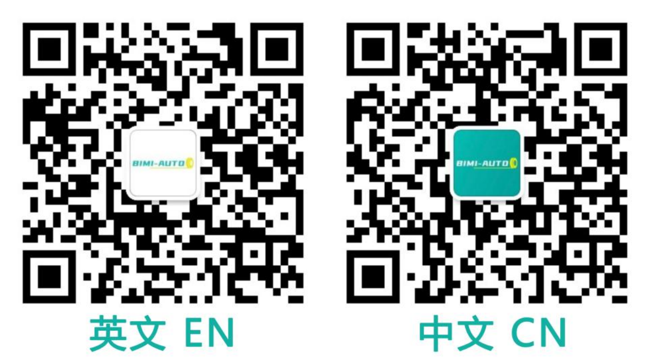 第12届国际汽车工业 4.0 峰会