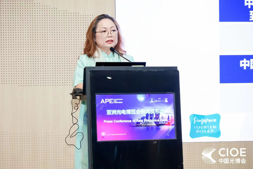 APE亚洲光电博览会新闻发布会在深圳成功举行