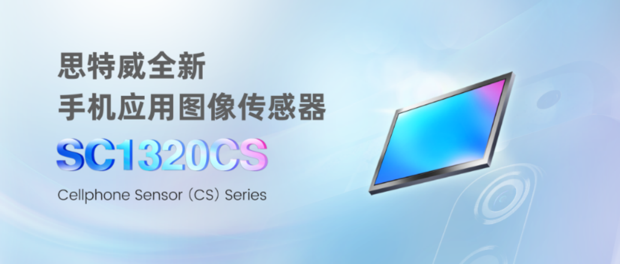 东芝推出适用于半导体测试设备中高频信号开关的小型光继电器