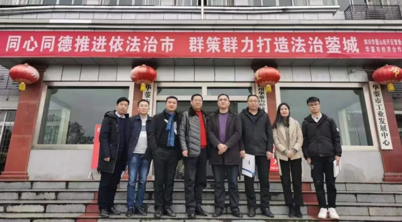 挡不住的西引力 | GSIE 2024专“蜀” 限定，从“蓉”突围!