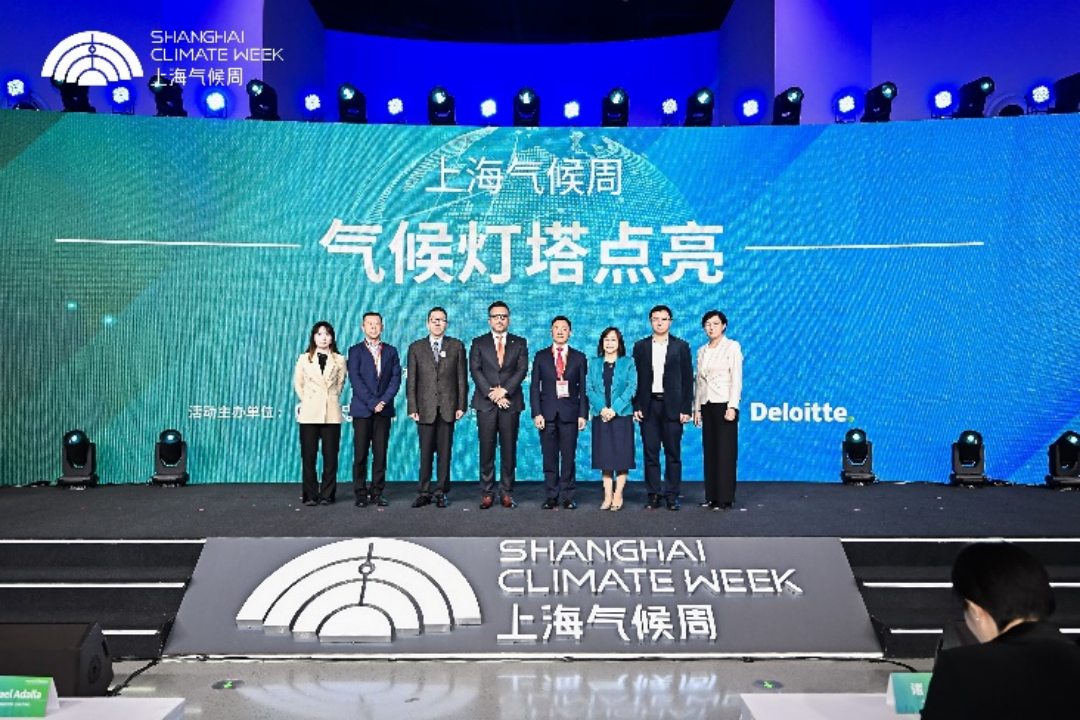 罗克韦尔自动化联合上海气候周倡议发起，气候灯塔点亮仪式暨主题论坛在沪启幕
