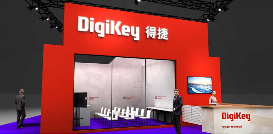 DigiKey 将在 2024 慕尼黑上海电子展推出现场演示、实践工坊、互动游戏以及激动人心的赠品发送