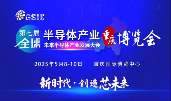 意法半导体比较器具有故障安全和启动时间保障，提高可靠性，节省电能