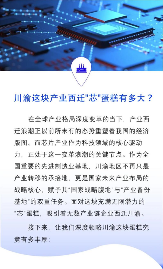 唯样 x 瞻芯电子强强联手，助力SiC功率半导体国产化替代