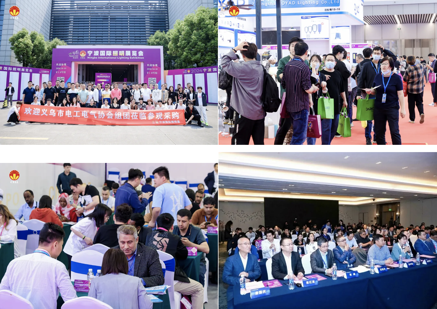 五月宁波照明展即将召开，抢先预登记尊享多重礼遇