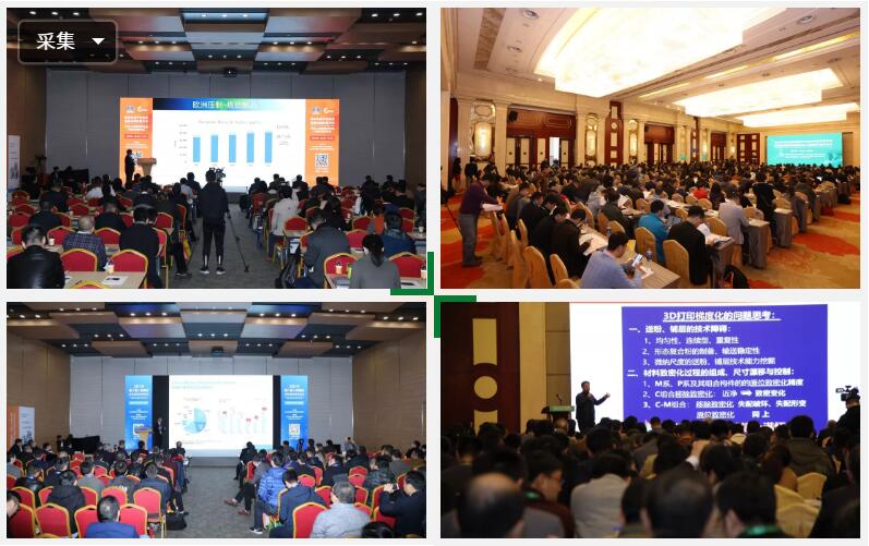 上海国际先进陶瓷展95%展位已被预订，吸引近500家中外企业参展