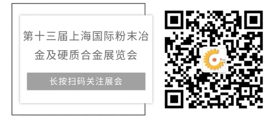上海国际先进陶瓷展95%展位已被预订，吸引近500家中外企业参展