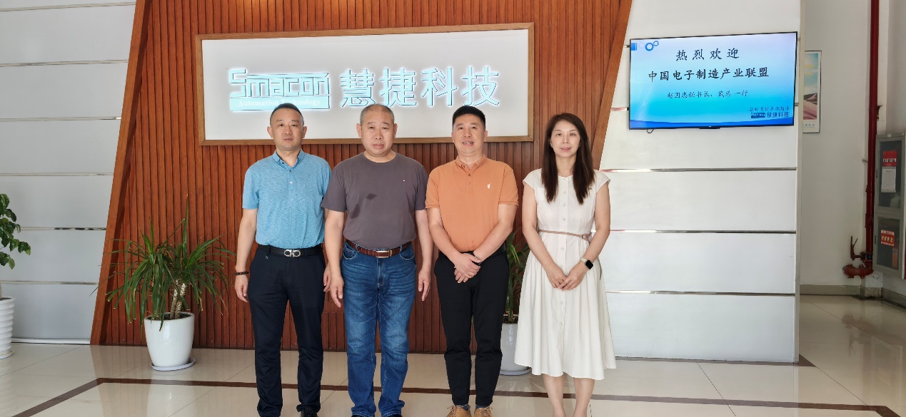 聚力同行 共拓新程