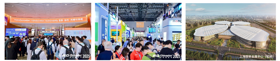 国际橡塑展满载商机即将绽放上海