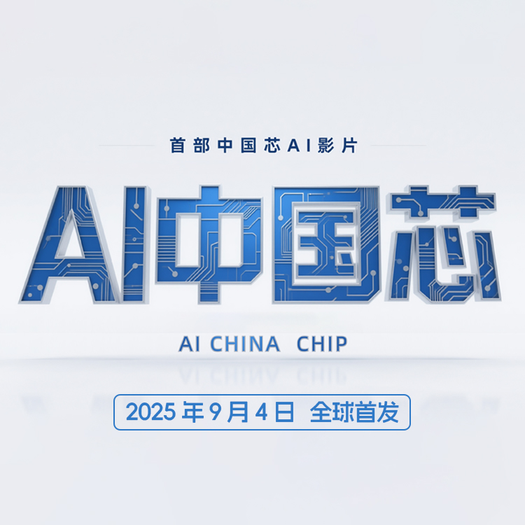 微信图片_2025-08-23_140141_523