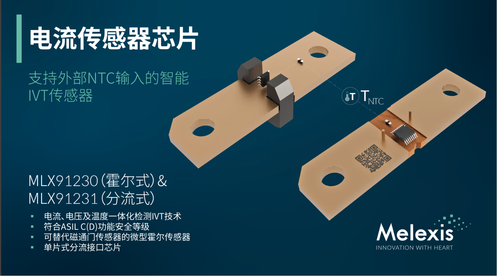 贸泽电子Mouser Talks Tech专访FIRST®创始人Dean Kamen