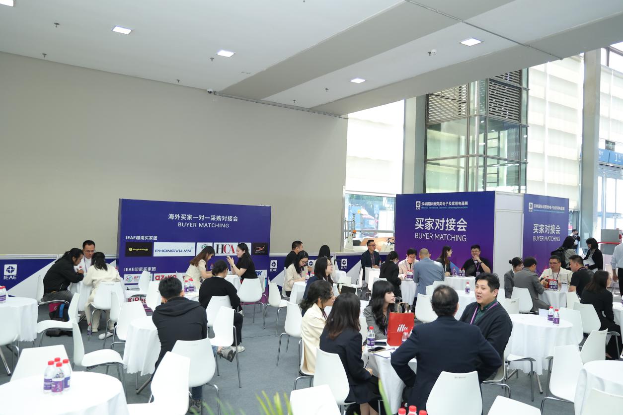 引领粤港澳大湾区产业升级2025IEAE深圳电子展即将开幕