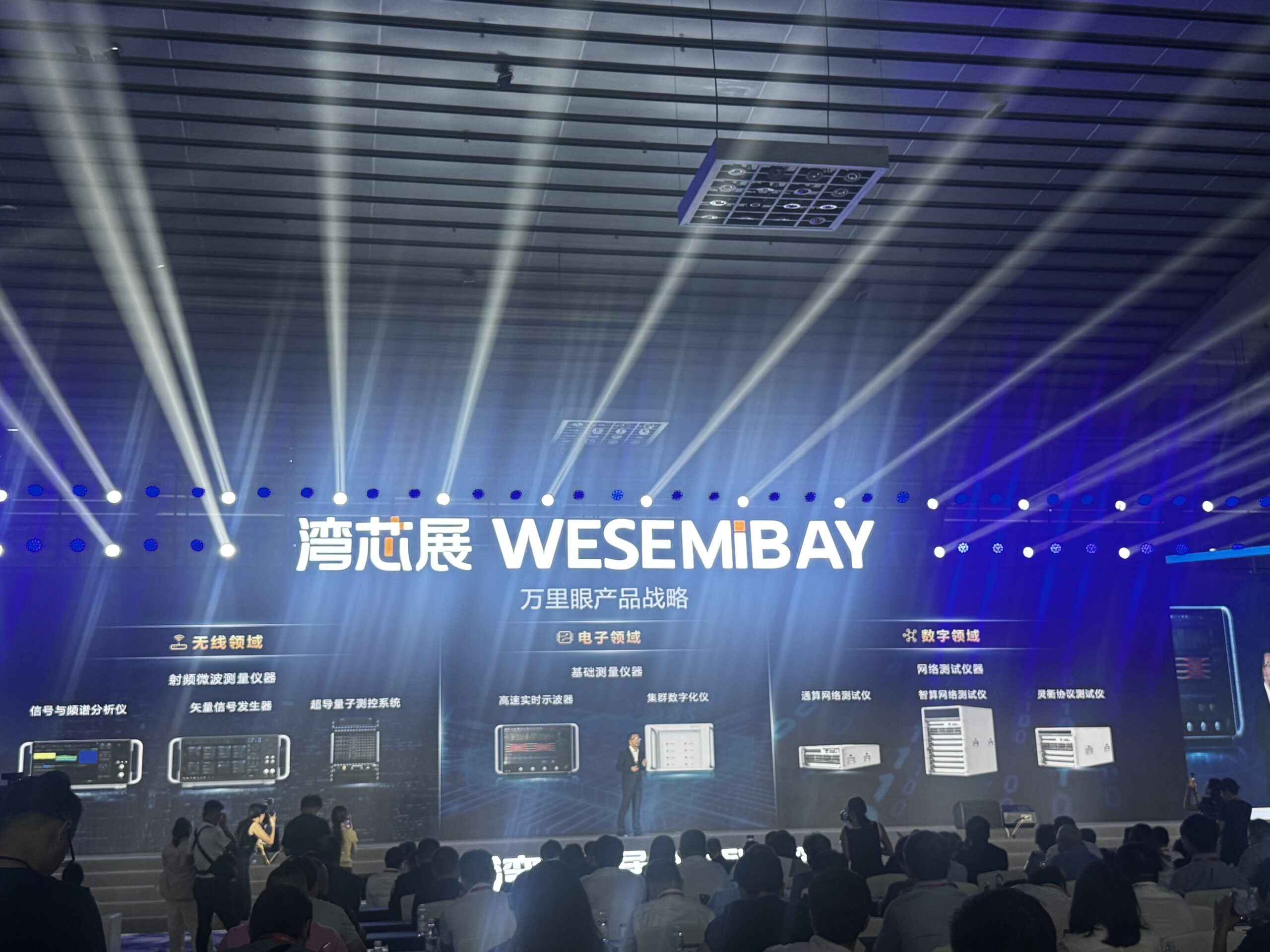 新凯来携 90GHz 示波器亮相湾芯展 国产高端仪器破局突围