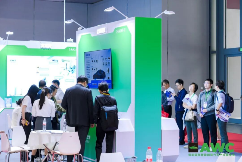 AWC 2025深圳国际智能网联汽车产业展览会圆满收官!共绘产业新蓝图,共赴智慧新出行