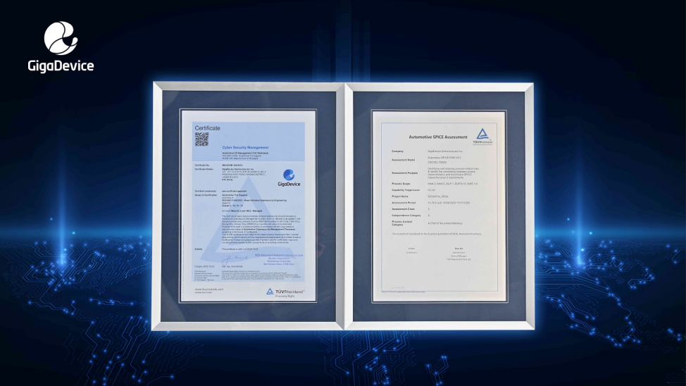 兆易创新通过ISO/SAE 21434认证及ASPICE能力评估,携手TÜV莱茵筑牢汽车电子安全防线