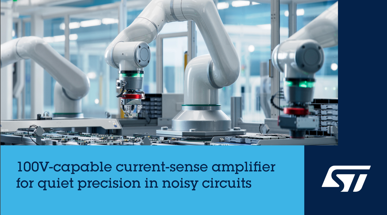 意法半导体的100V耐压电流检测放大器实现高精度测量