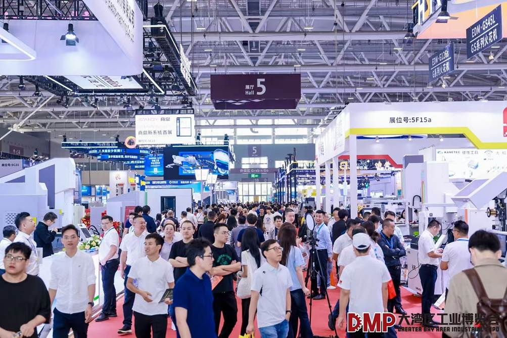 2026DMP大湾区工业博览会参展邀请函