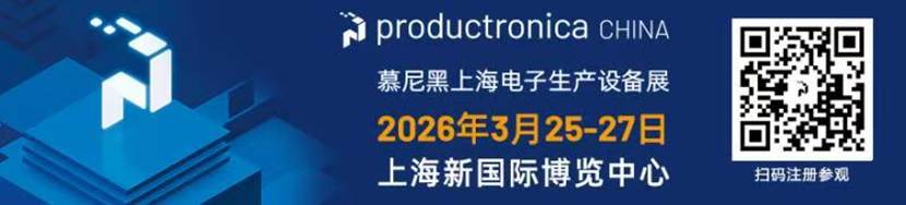 从“微”到“精”，半导体封装产业的“毫厘之战”与电子生产设备进阶革命