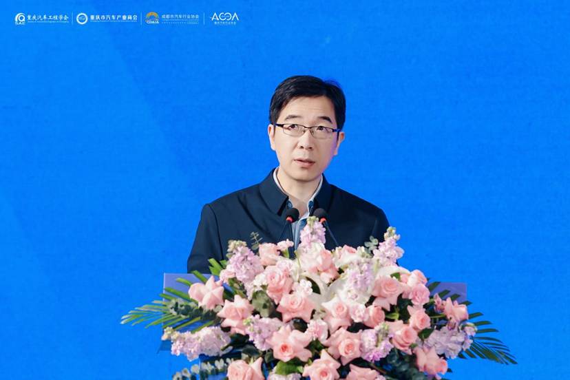 重庆汽车行业第37届年会盛大启幕