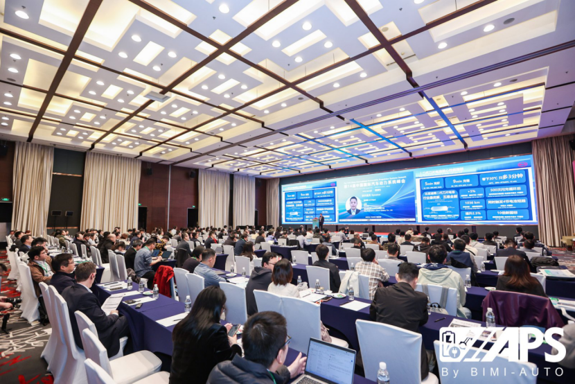 圆满收官—— IAPS2026第14届中国国际汽车动力系统峰会