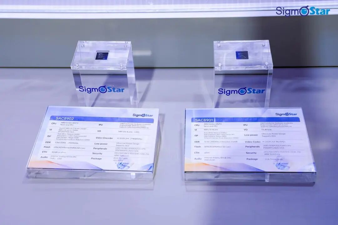 星宸科技登陆2026北京车展